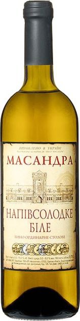 Вино Масандра напівсолодке біле 13%  0.75 л